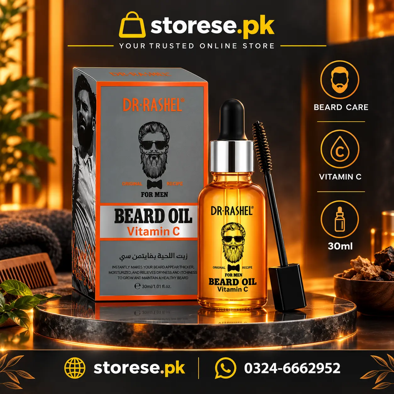 Beard Growth Oil Price in Pakistan