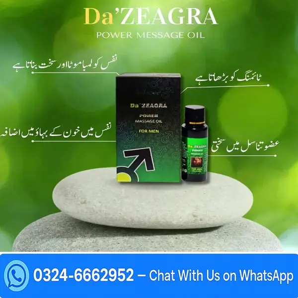Da Zeagra Oil In Pakistan