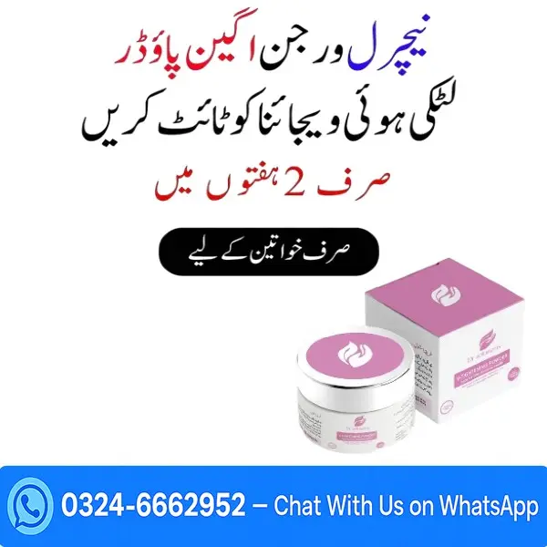 Dr Solutions™ V Whitening & Tightening Powder Price in Pakistan