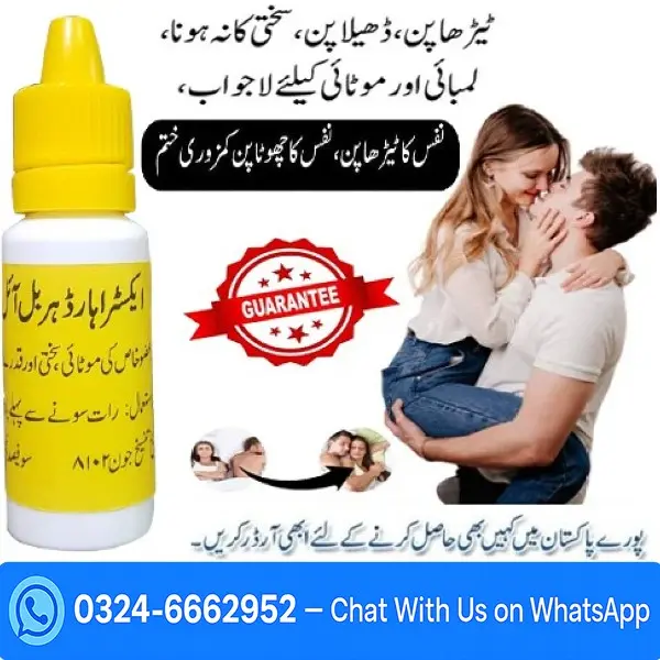 Extra Hard Herbal Oil – 100% Natural Male Strength & Stamina Booster