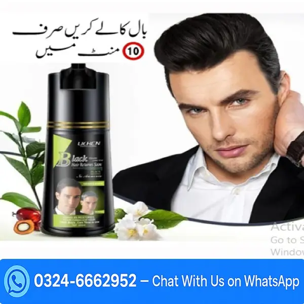 Lichen Hair Color Black Shampoo In Pakistan