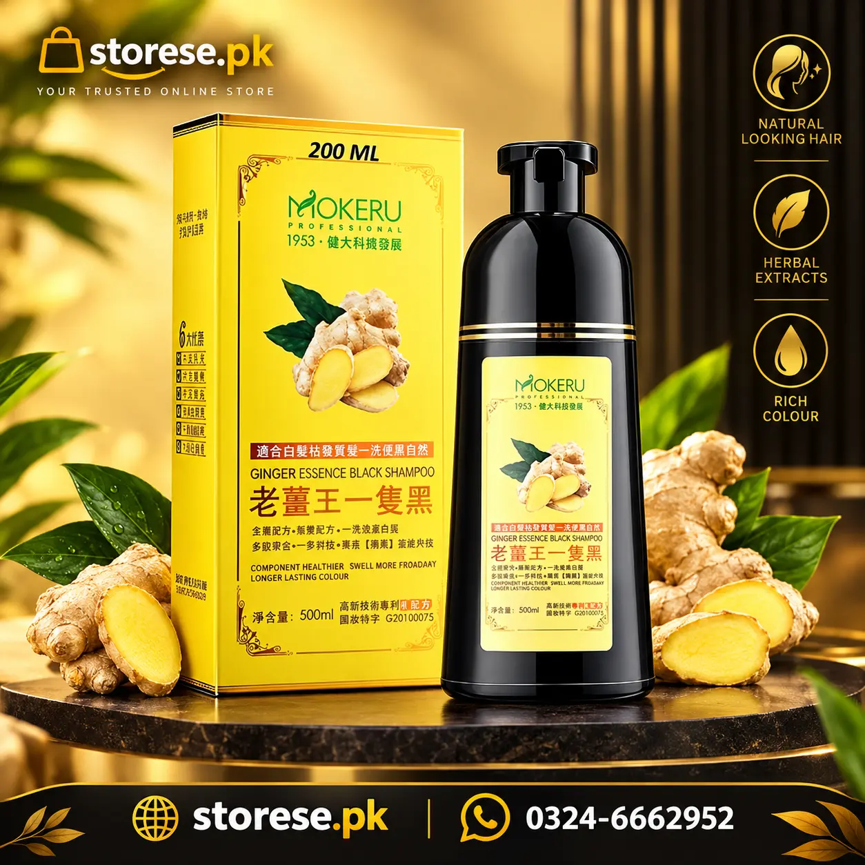 Mokeru Shampoo Price in Pakistan