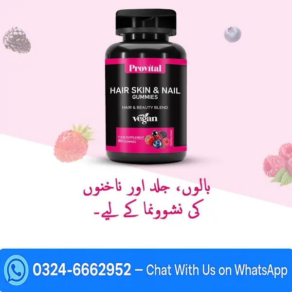 Provital Gummies Price in Pakistan