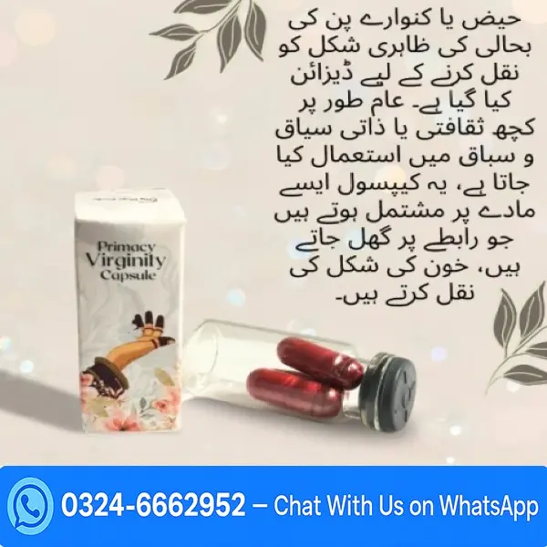 Wedding Night Bleeding Capsule